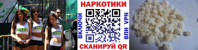Купить наркоту Камышин АМФЕТАМИН  КОКАИН  Alpha PVP  ГАШ  Канабис 