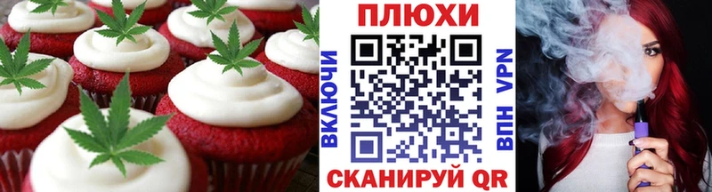 Cannafood марихуана  где купить наркотик  Камышин 
