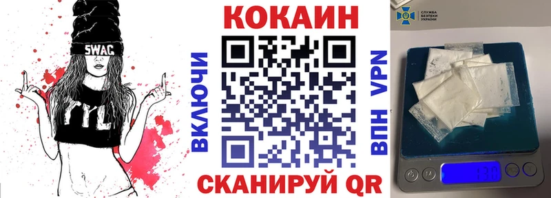 COCAIN VHQ  hydra как войти  Камышин 