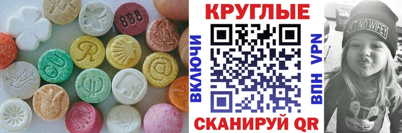 Ecstasy 300 mg  Камышин 