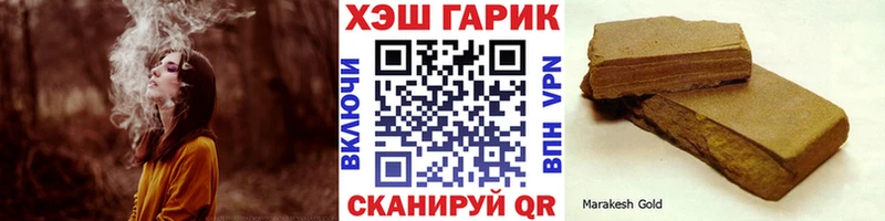 ГАШИШ гарик  купить наркотики сайты  Камышин 
