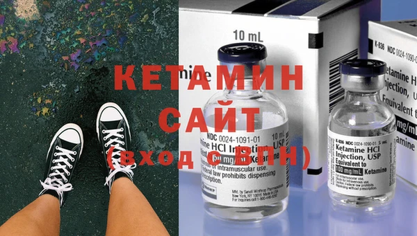 мескалин Гусь-Хрустальный
