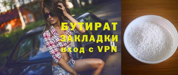 мескалин Гусь-Хрустальный