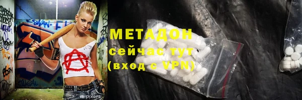 мескалин Гусь-Хрустальный