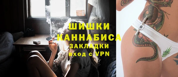 мефедрон VHQ Гусиноозёрск