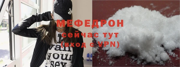 мескалин Гусь-Хрустальный