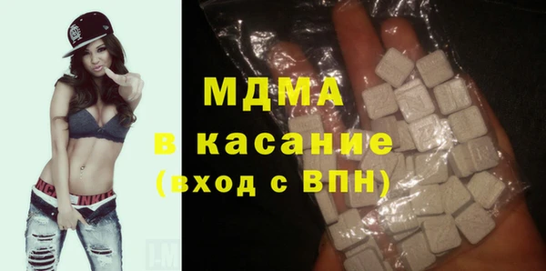 мескалин Гусь-Хрустальный