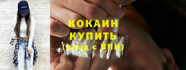 мефедрон VHQ Гусиноозёрск
