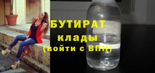 мескалин Гусь-Хрустальный