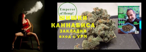 марки nbome Гусев
