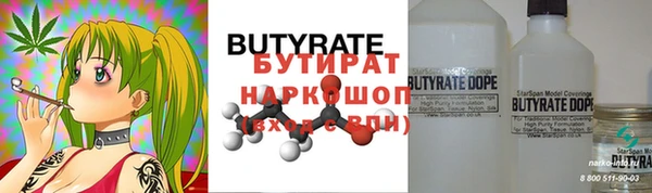 мефедрон VHQ Гусиноозёрск