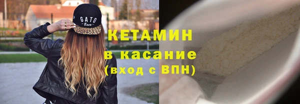 мефедрон VHQ Гусиноозёрск