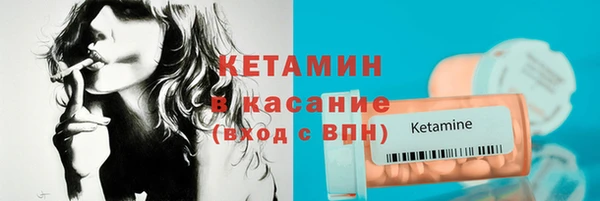 мефедрон VHQ Гусиноозёрск