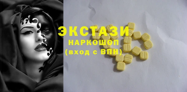 мескалин Гусь-Хрустальный