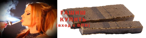 мескалин Гусь-Хрустальный