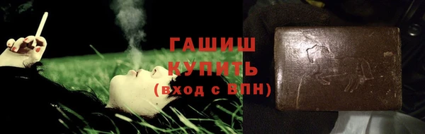 мескалин Гусь-Хрустальный
