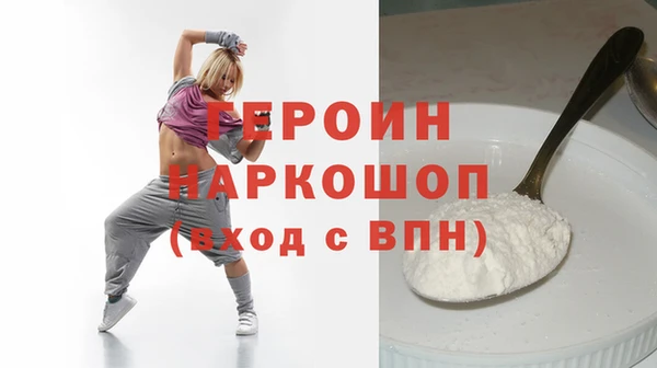 мефедрон VHQ Гусиноозёрск