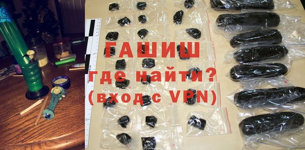 мефедрон VHQ Гусиноозёрск
