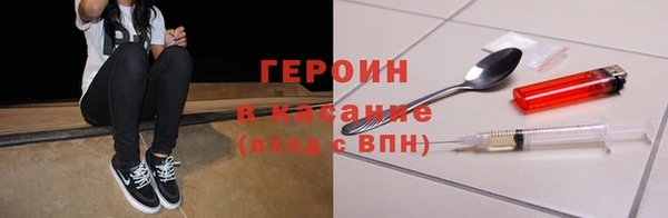мефедрон VHQ Гусиноозёрск