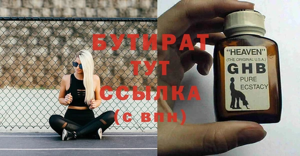 мескалин Гусь-Хрустальный