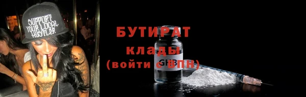 марки nbome Гусев
