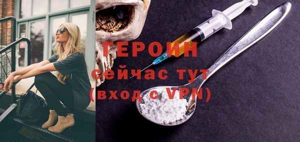 мефедрон VHQ Гусиноозёрск