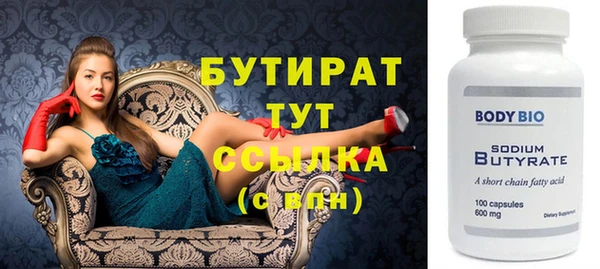 мефедрон VHQ Гусиноозёрск