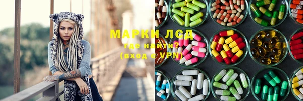 мескалин Гусь-Хрустальный