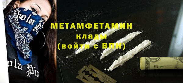 мескалин Гусь-Хрустальный