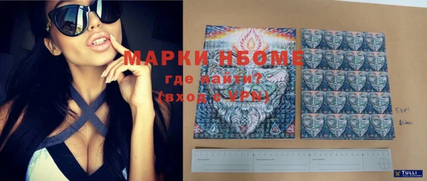 мескалин Гусь-Хрустальный