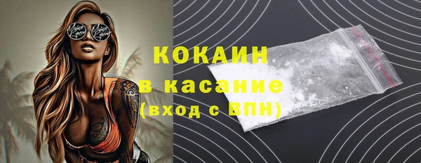 марки nbome Гусев