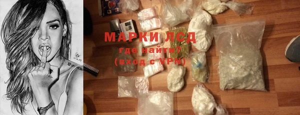 мескалин Гусь-Хрустальный
