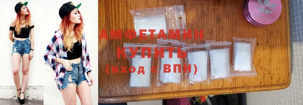 мефедрон VHQ Гусиноозёрск