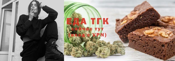 мефедрон VHQ Гусиноозёрск