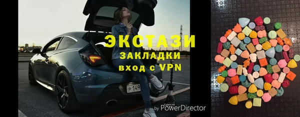марки nbome Гусев