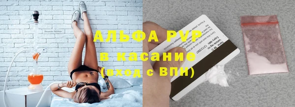 мефедрон VHQ Гусиноозёрск
