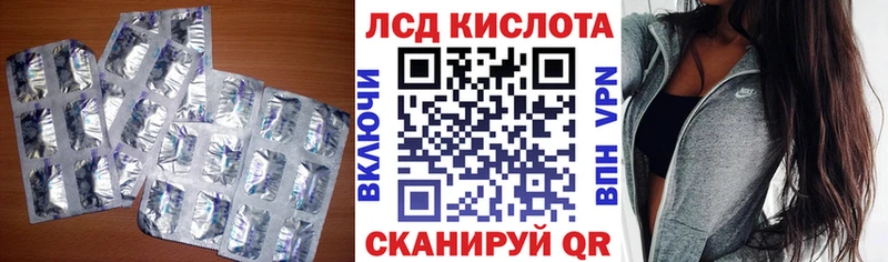 закладки  Камышин  Лсд 25 экстази кислота 