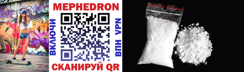 даркнет клад  MEGA ссылка  Камышин  Мефедрон mephedrone 