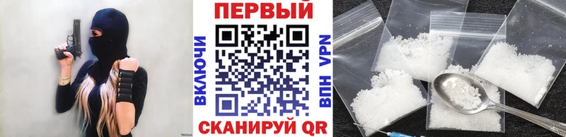 где продают   Камышин  Первитин пудра 