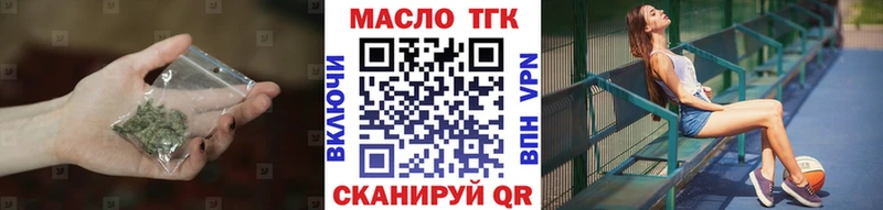 omg tor  Камышин  ТГК Wax 